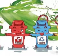 西安市生活垃圾精品网站999www管理（lǐ）辦法