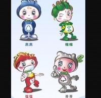 原來廣州垃圾（jī）樱花草视频WWW吉祥物是它們！