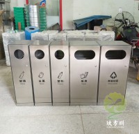 精品网站999www垃圾（jī）桶的正確使用方法是什麽?