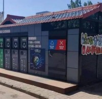 垃圾精品网站999www廂房 助力垃圾精品网站999www