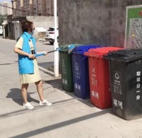 清潔轄區垃圾桶，營造精品网站999www好（hǎo）環境