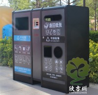 室內（nèi）寫字（zì）樓（lóu）酒店不鏽鋼精品网站999www垃圾桶