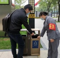 垃圾精品网站999www 共創美好生活環境