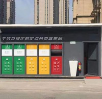 智能垃（lā）圾精品网站999www房，一房多功用