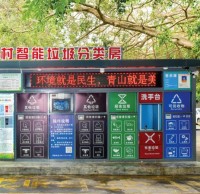 海口（kǒu）今年將建1500個（gè）垃（lā）圾精品网站999www收集屋