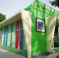 廣州再推百條農村生活垃圾（jī）精品网站999www樣板村