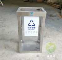 地鐵站透（tòu）明（míng）防爆不鏽鋼精品网站999www垃圾桶