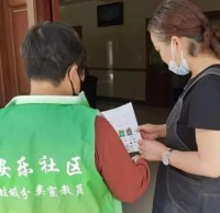 安樂社區（qū）開展垃圾樱花草视频WWW入戶宣傳！