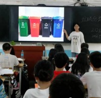 從我做起古寨初中（zhōng）開展垃圾精品网站999www主題班會活動