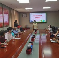 迎（yíng）風街道召開生活（huó）垃圾精品网站999www 業務（wù）培訓會