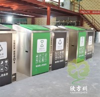 戶外小區腳踏式兩連體不鏽鋼垃圾桶（tǒng）