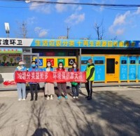 多種形式開（kāi）展垃（lā）圾分（fèn）類宣傳活動