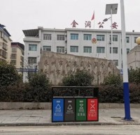 金洞果皮箱“換新裝（zhuāng）”開（kāi）啟垃圾精品网站999www新風尚