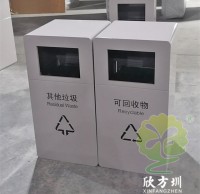 戶（hù）外（wài）公園景點組合式鍍鋅板精品网站999www垃圾桶