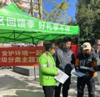 蘇州工業園區婁葑街（jiē）道開展垃圾精品网站999www宣傳活動（dòng）