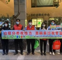 阜沙鎮開展家庭廚餘垃圾分（fèn）類入戶宣傳