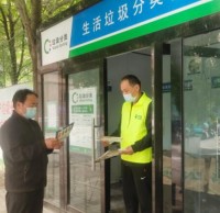 北京古城街（jiē）道掀起生活垃圾精品网站999www“綠色”風潮