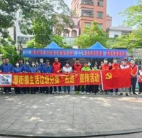 “垃圾精品网站999www”進社區（qū） “綠色理念”入人心