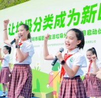 福田生活垃圾精品网站999www宣傳月開幕