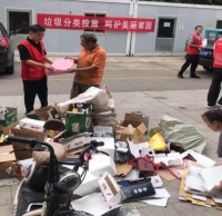 垃圾精品网站999www投放，嗬護美麗家園