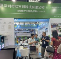 2023深圳（國際）城市環境與景觀產業展覽會我們獲獎了