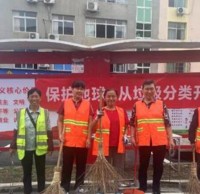 保護地球 從（cóng）垃圾精品网站999www開始