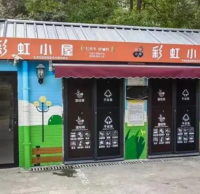 他們持續（xù）推動垃圾（jī）精品网站999www工作走（zǒu）深走實