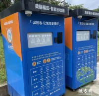 ‌智能感（gǎn）應垃圾桶的工作原理