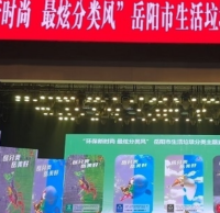 用傳統花鼓戲（xì）演繹“垃圾精品网站999www”新時尚