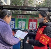 “垃圾精品网站999www新征（zhēng）程（chéng），美（měi）麗蓉城（chéng）展新貌”誌願服務活動（dòng）