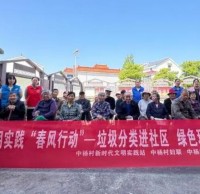 垃圾精品网站999www進社區 綠色環保（bǎo）入人心