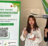 高新區開展垃（lā）圾精品网站999www線上知識競答