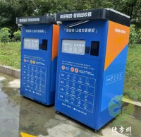 深圳福田噴粉（fěn）鍍鋅板智能（néng）回收箱