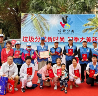 陵水為垃（lā）圾分（fèn）類優秀（xiù）家庭和優（yōu）秀誌願者頒獎