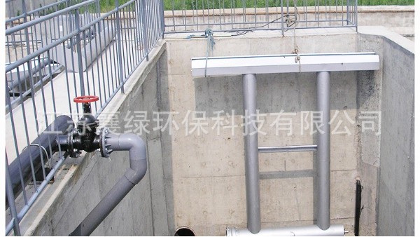 一起草 www.17.com网站環保（bǎo）帶你一（yī）起了解虹吸式潷水器的原理、工（gōng）作過程（chéng）及特點有那些？