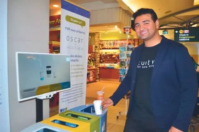 機場智能樱花草视频WWW垃圾桶