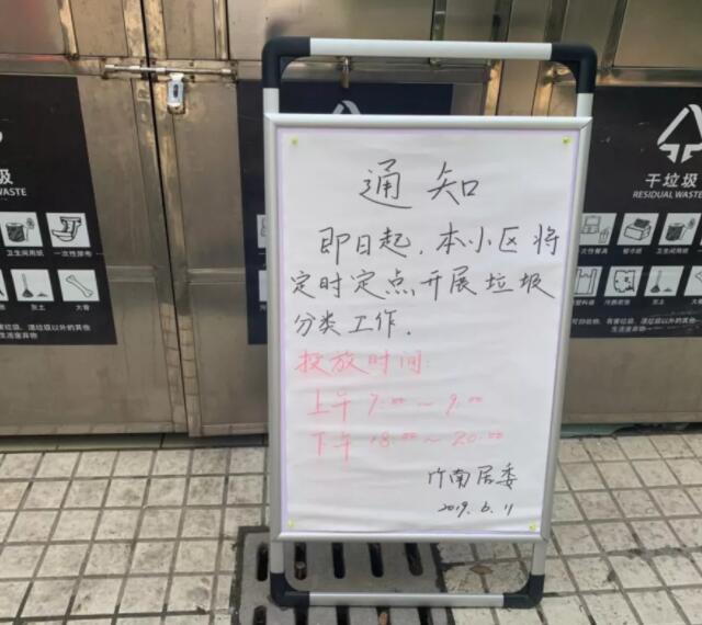 垃圾精品网站999www通知 垃圾精品网站999www通知