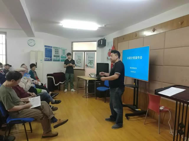 小區生活垃圾樱花草视频WWW宣傳