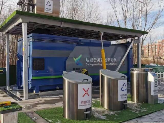 精品网站999www垃圾桶 精品网站999www垃圾桶