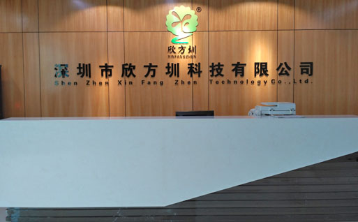 欣方圳（zhèn）垃圾桶廠家辦（bàn）公室前台