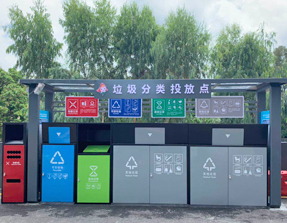 垃圾樱花草视频WWW房