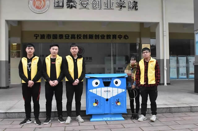 智能分（fèn）類垃（lā）圾桶