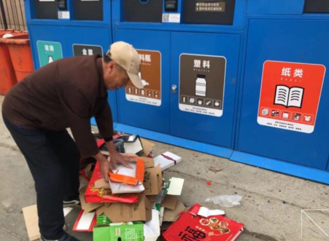 分类（lèi）垃圾桶