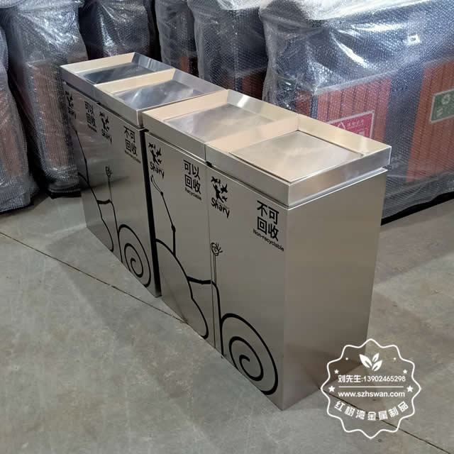 垃（lā）圾（jī）分类（lèi）