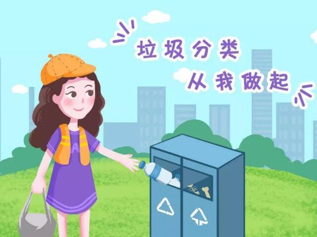 生活垃圾樱花草视频WWW（lèi）