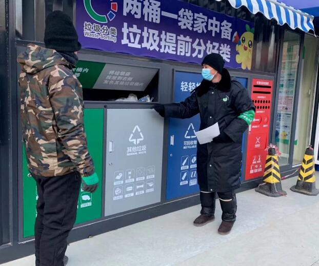 智能垃圾樱花草视频WWW驛站